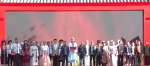 2026年民族团结进步宣传周主场活动在京举行　李干杰出席并宣布宣传周启动