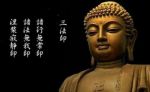 慧律法师《楞严经》讲座大纲（目次解说）本片为第三片第 2
