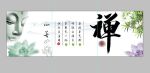 梦参老和尚《楞严经》49讲