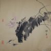 明&middot;憨山大师著 《楞严经通议》卷八