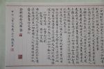 听闻金刚经有什么好处