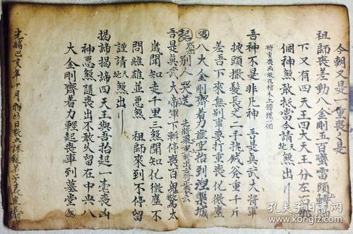 微信图片_20200911133847.jpg
