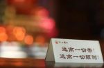 二受业