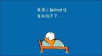 学诚法师：看到苦处才能放下贪爱！