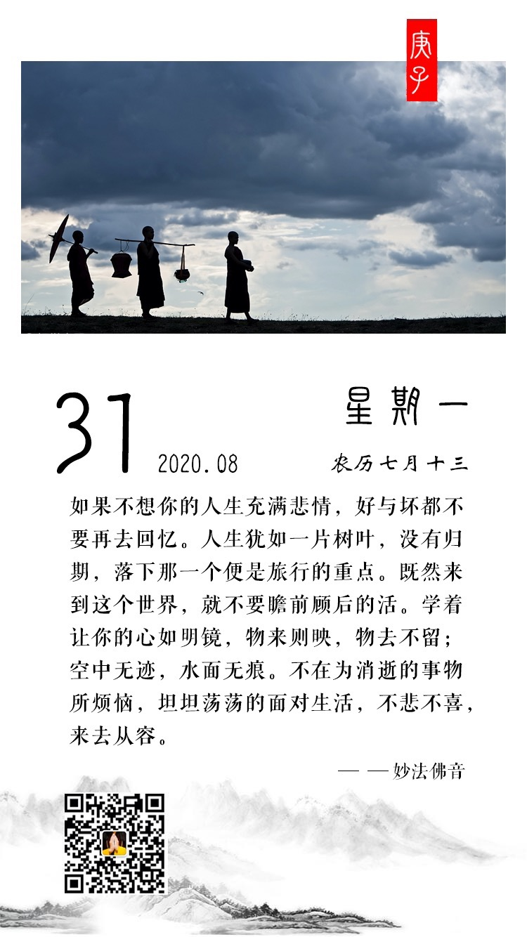 微信图片_20201014095833.png