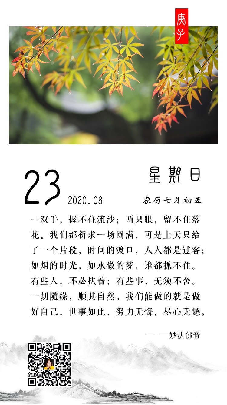 微信图片_20201014110151.png