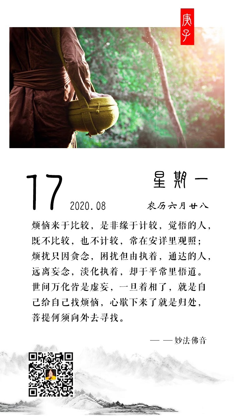 微信图片_20201014112142.png