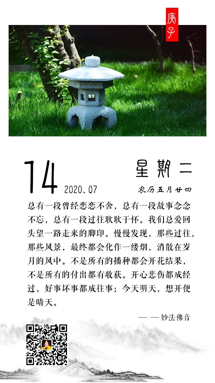 微信图片_20201014165920.png