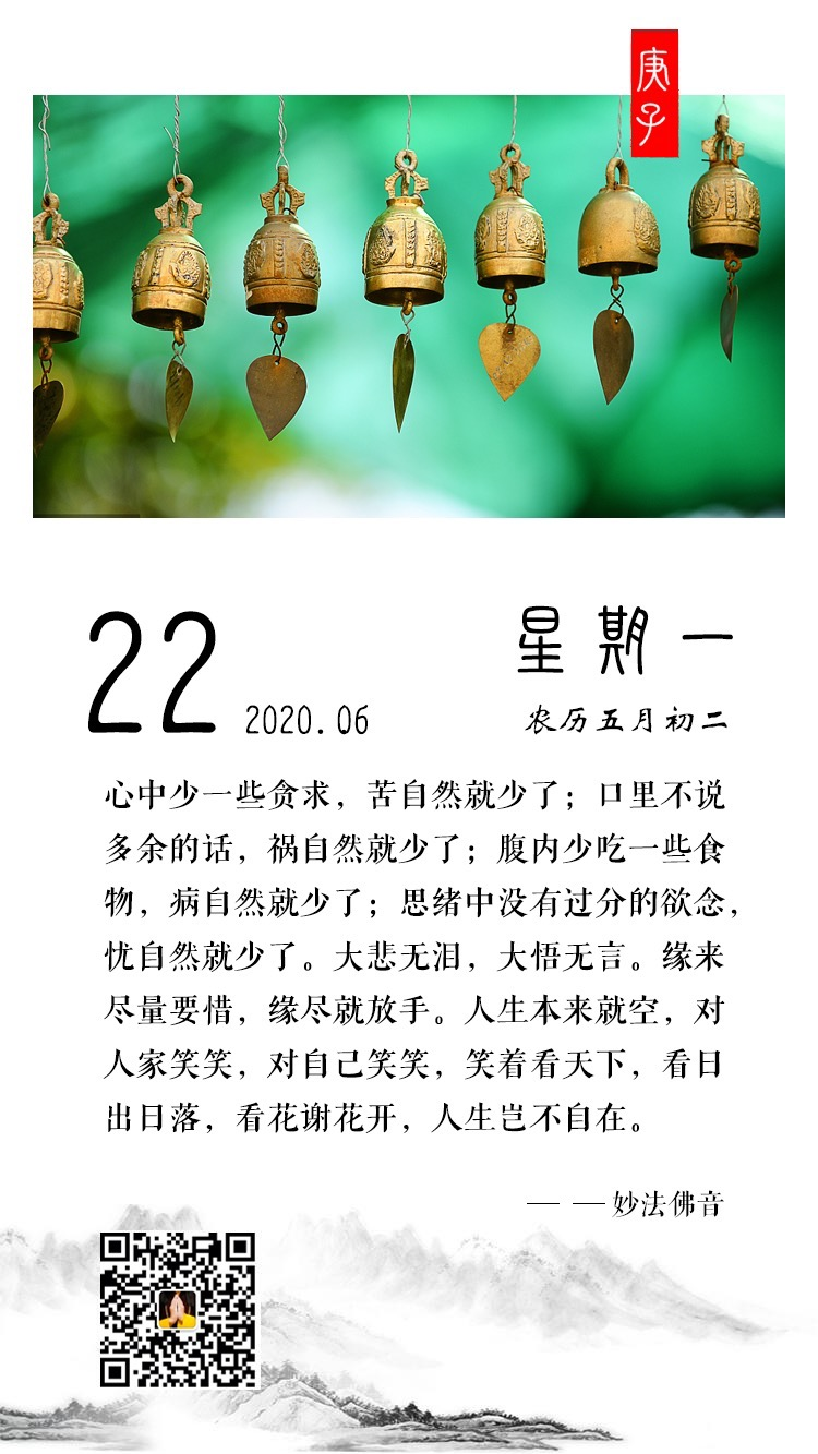 微信图片_20201015102755.png