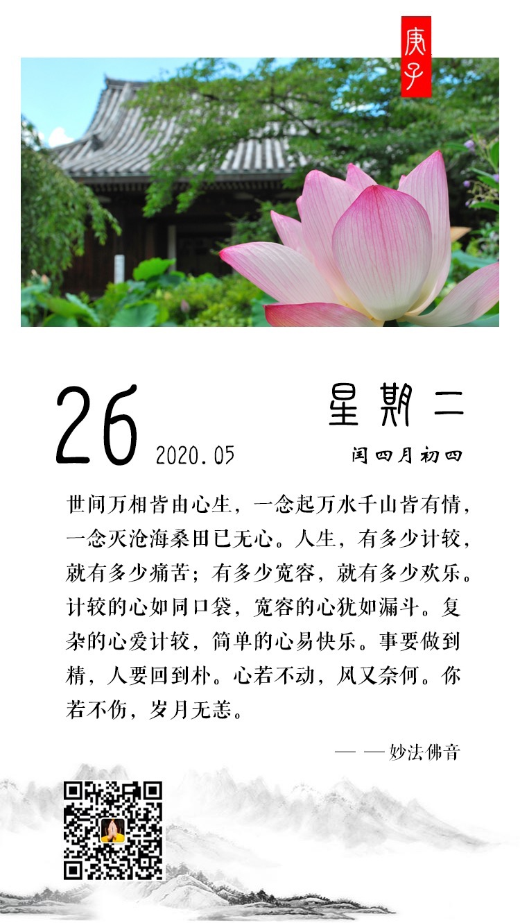 微信图片_20201015140732.png