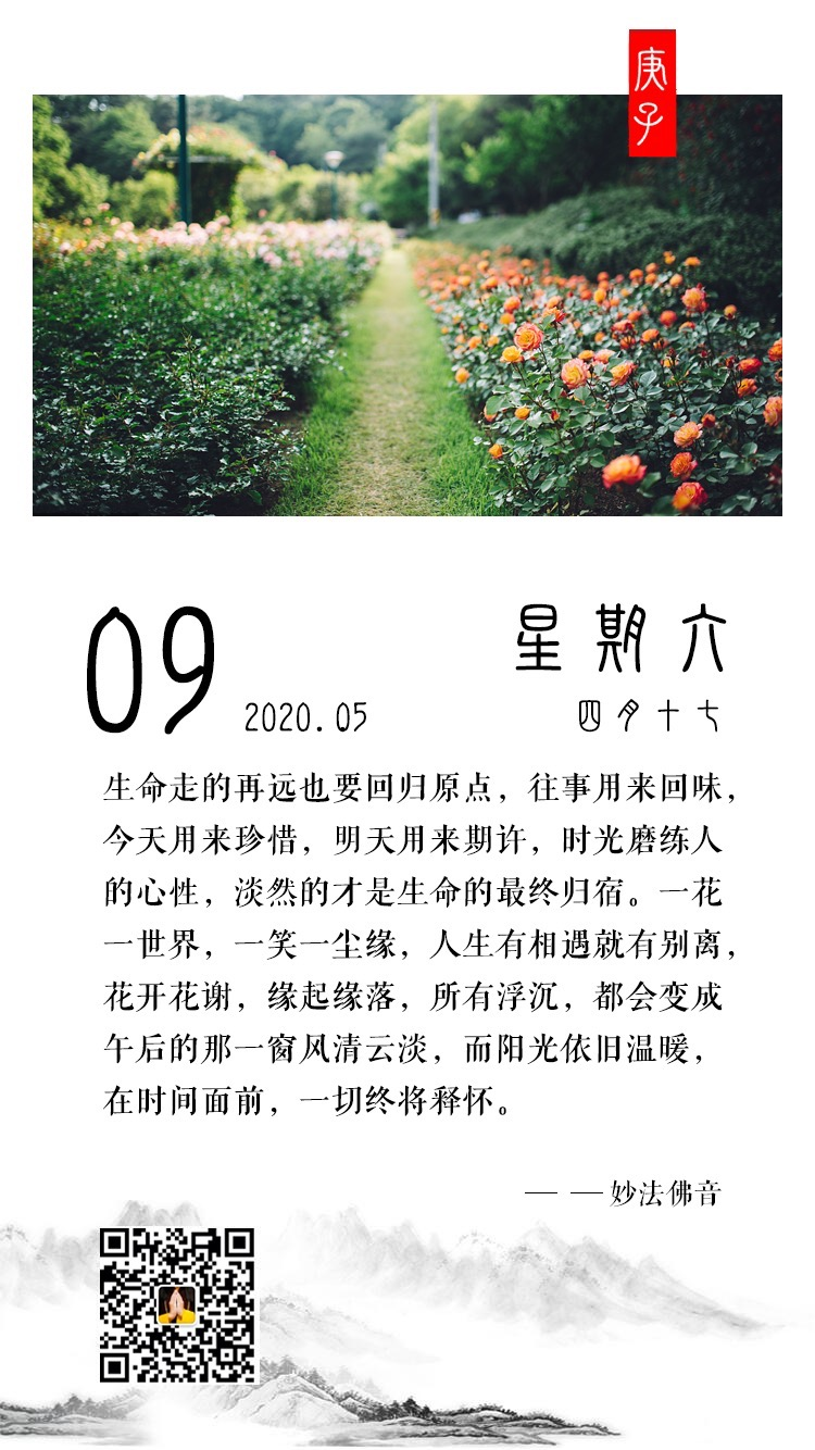 微信图片_20201015150006.png