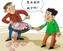 在家的居士可以炒股吗