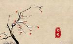 四河