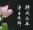善知识十德