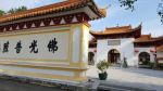 十七地