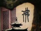 三归五戒功德经