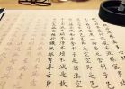 般舟三昧经