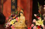 准提观音