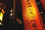 宋陆浚《净土圣贤录》