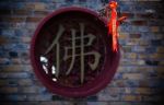 轨范师