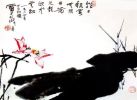 阿利罗跋提