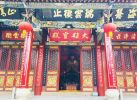 世雄两足尊