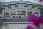 四大塔