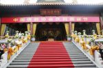 六种不还