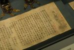 四大声闻