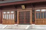 中阴