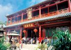 天台韶国师