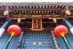 木槵子经