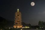 天食