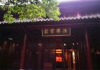 小食