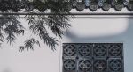 三所断
