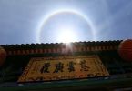 三十七分法
