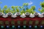 三界九地