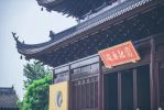 大总相法门