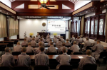 崇俭戒奢丨武昌佛学院尼众部召开崇俭戒奢专题学习动员会