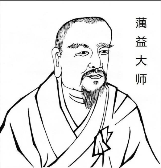 蕅益大师