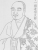 四祖坐佛
