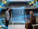 浙大教授上山请教老和尚：ChatGPT能开悟成佛吗？方丈拿《楞严经》一句话说透，在场的人全悟了！
