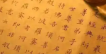 我不入地狱，谁会拯救你们呢？