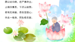 【回向】佛教回向是什么意思？怎样回向？