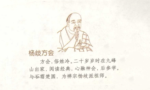  杨岐方会禅师是如何指点白云守端禅师，帮助他开悟的？
