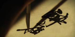 论苦因的比丘