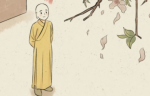 人生总在成长