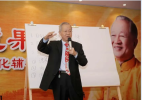孝敬父母有三重境界，一般人做到第二层就很了不起，你做到了哪一层？