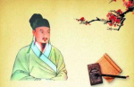 药王孙思邈60 句养生金句