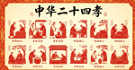 中华二十四孝：一则故事，一寸孝心，读懂千年传统孝道精髓
